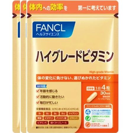 FANCL 徳用ハイグレードビタミン