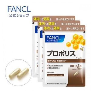 FANCL 徳用プロポリス(カプセル)
