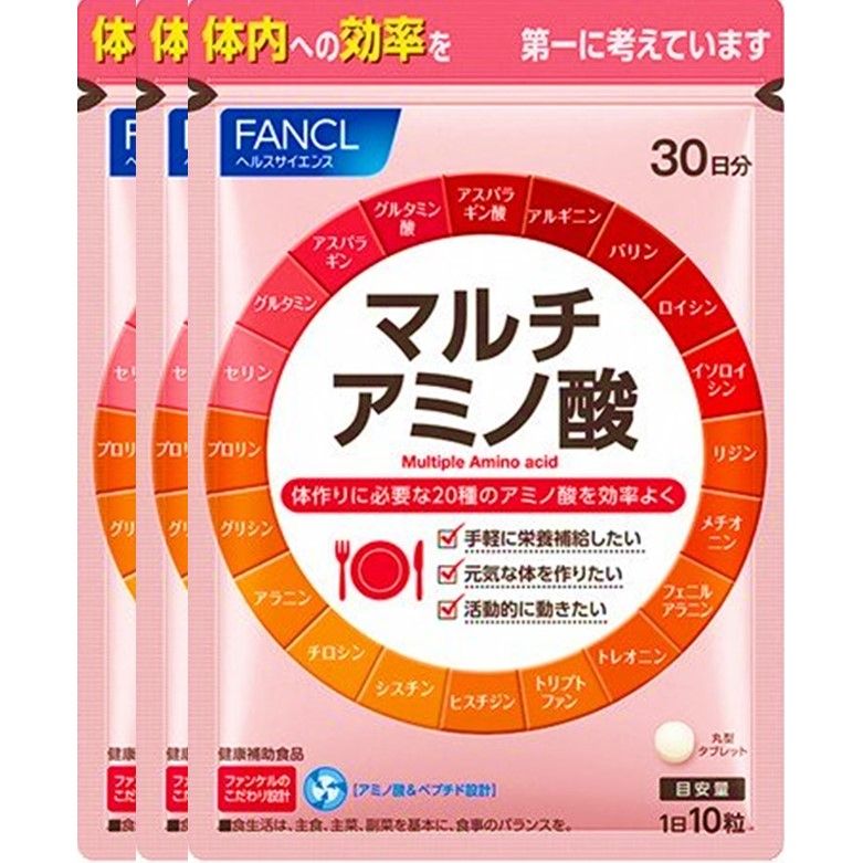 FANCL 徳用マルチアミノ酸