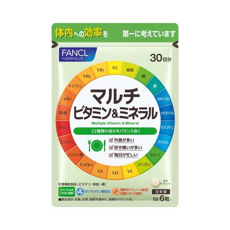 FANCL 멀티비타민 & 미네랄