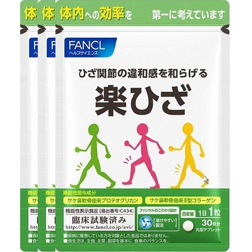 FANCL 徳用 楽ひざ ｜ ドコデモ