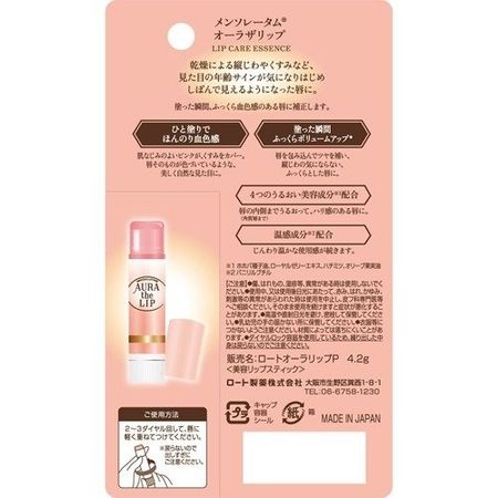 멘소래담 오라더립 4.2g