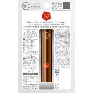 멘소래담 립 더 컬러 테라코타 오렌지 2.0g SPF26 PA+++