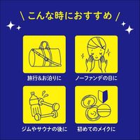 CLUB すっぴんホワイトニングパウダー フローラルの香り