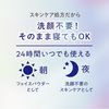 CLUB すっぴんホワイトニングパウダー フローラルの香り