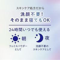 CLUB すっぴんホワイトニングパウダー フローラルの香り