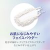 CLUB すっぴんホワイトニングパウダー フローラルの香り