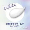CLUB すっぴんホワイトニングクリーム イノセントフローラルの香り30g