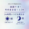CLUB すっぴんホワイトニングクリーム イノセントフローラルの香り30g
