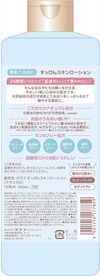 CLUB 天然护肤乳液 500nl