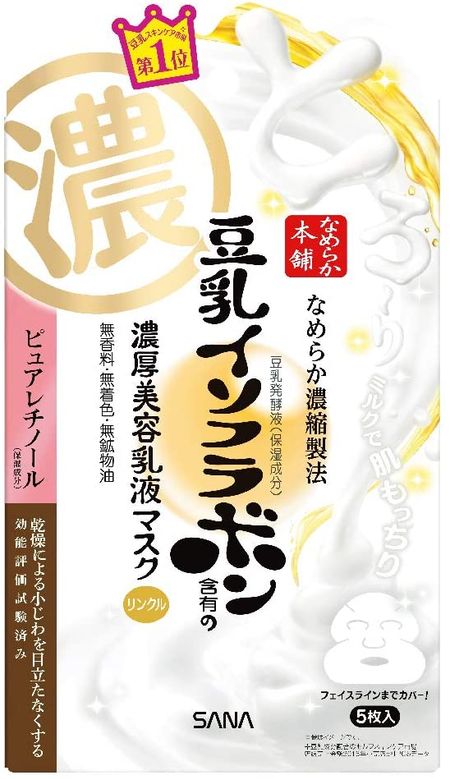 常盘药品工业株式会社 细纹本铺 抗皱凝胶乳状面膜 5 片