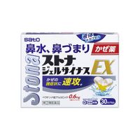 [指定第2类医药品] Stonagel Sinus EX 30CP