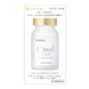 【第3類医薬品】シナールLホワイト エクシア 180錠