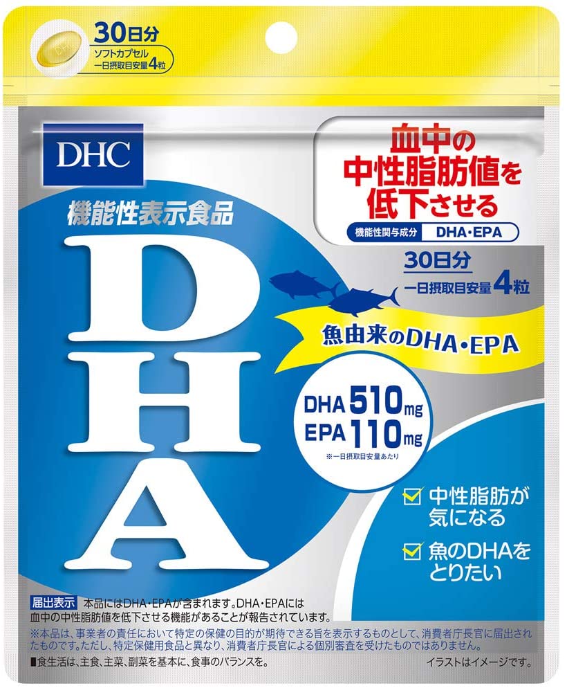 DHC 高階版精製魚油DHA 30天份日本魚油好處