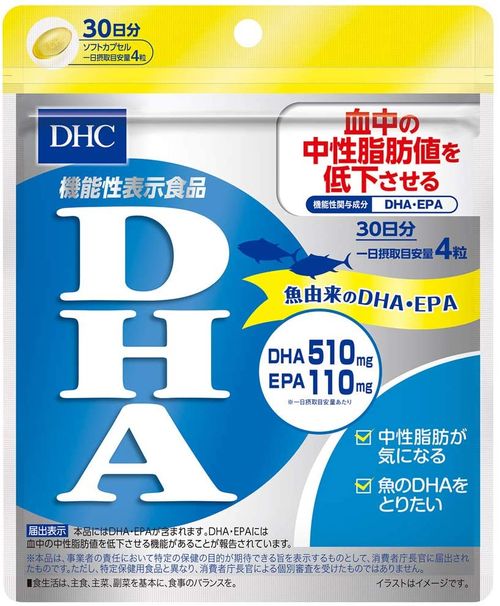 DHC DHA记忆力维持30天分【机能性食品】 ｜ 多和梦