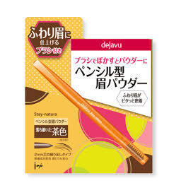 Dejavu pencil-type eyebrow powder