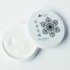 Coroku Shirayuki Bisei Horse Oil Hand Cream 30g