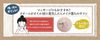 Wafood Made SK Makeup Remover (Sake Lees Makeup Remover) Cleansing Cream 170g pdc