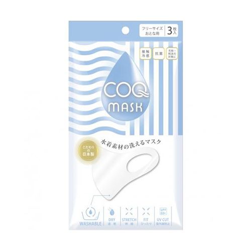 【Made in Japan】 COQ MASK swimsuit material of washable mask 3 pieces size fits all for adults