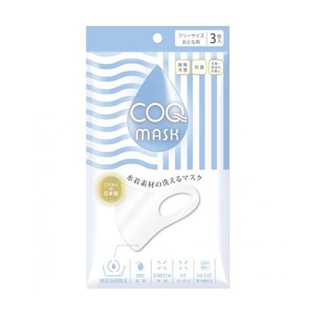 [Made in Japan] COQ MASK Washable cooling mask made from swimsuit material, pack of 3, one size fits all, for adults