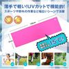 Yumegen Cool Towel Navy