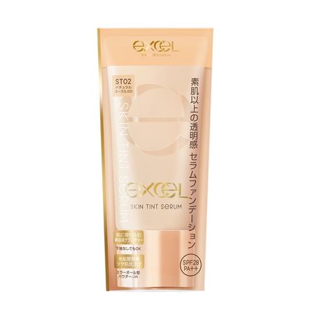 exceL 膚色精華 ST02 自然赭石色 20