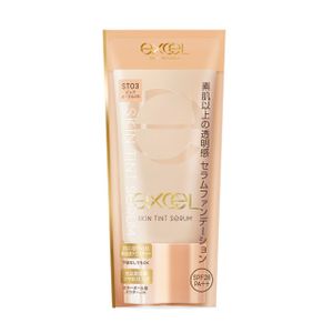 EXCEL皮膚拓血清ST03純赭石20