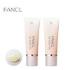 FANCL 焕肤面膜 2片装