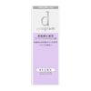 SHISEIDO dprogram VITAL ACT LOTION MB REFILL 125ml