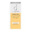 SHISEIDO dprogram ACNE EMULSION MB REFILL 100ml