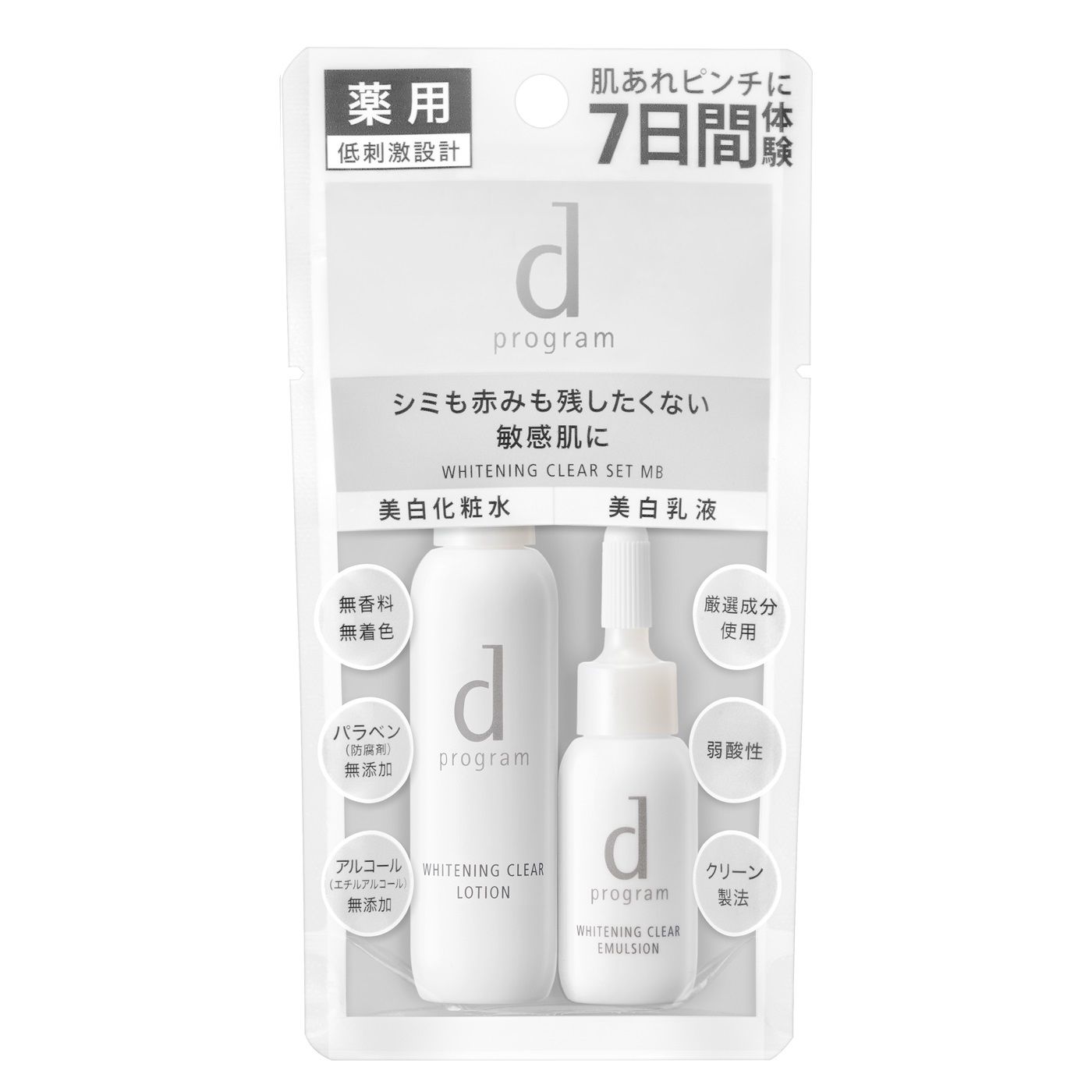 SHISEIDO dprogram WHITENING SET MB