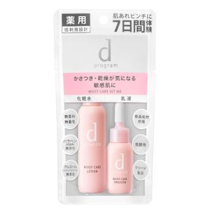 SHISEIDO dprogram MOIST CARE SET MB