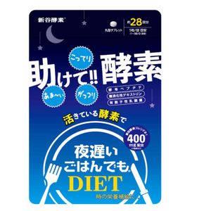 ジョージオリバー 新谷酵素）夜遅いごはんでも ２８回分