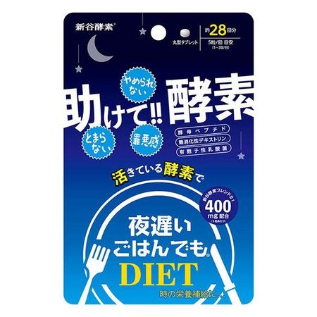 조지 올리버 신타니 효소) 밤늦게 먹어도 28회분