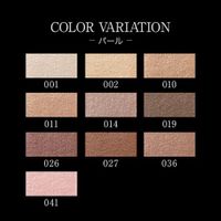 KATE The Eye Color 001 Pearl White