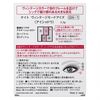 KATE Vintage Mode Eyes GN-1