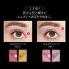 KATE Crushed Diamond Eyes PU-1