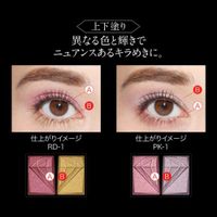 KATE Crushed Diamond Eyes PK-1