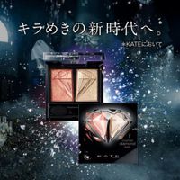 KATE Crushed Diamond Eyes PK-1