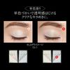KATE Crushed Diamond Eyes PU-1