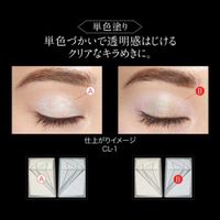KATE Crushed Diamond Eyes PK-1