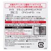 KATE Crushed Diamond Eyes PK-1