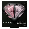 KATE Crushed Diamond Eyes PK-1