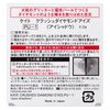 KATE Crushed Diamond Eyes PU-1