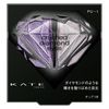 KATE Crushed Diamond Eyes PU-1