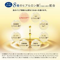 [新品]肌研極潤高級玻尿酸化妝品 140ml