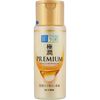 [New] Hada Labo Gokujyun Premium Hyaluronic Lotion 140ml