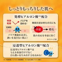 New Hada Labo Gokujyun Premium Hyaluronic Acid Cream 50g