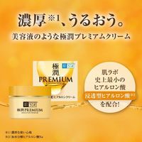 New Hada Labo Gokujyun Premium Hyaluronic Acid Cream 50g