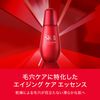 SK-II 活力焕肤精华 30ml